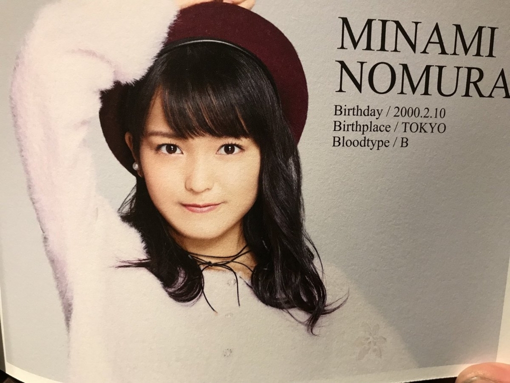 f:id:hot:20180109045923j:plain