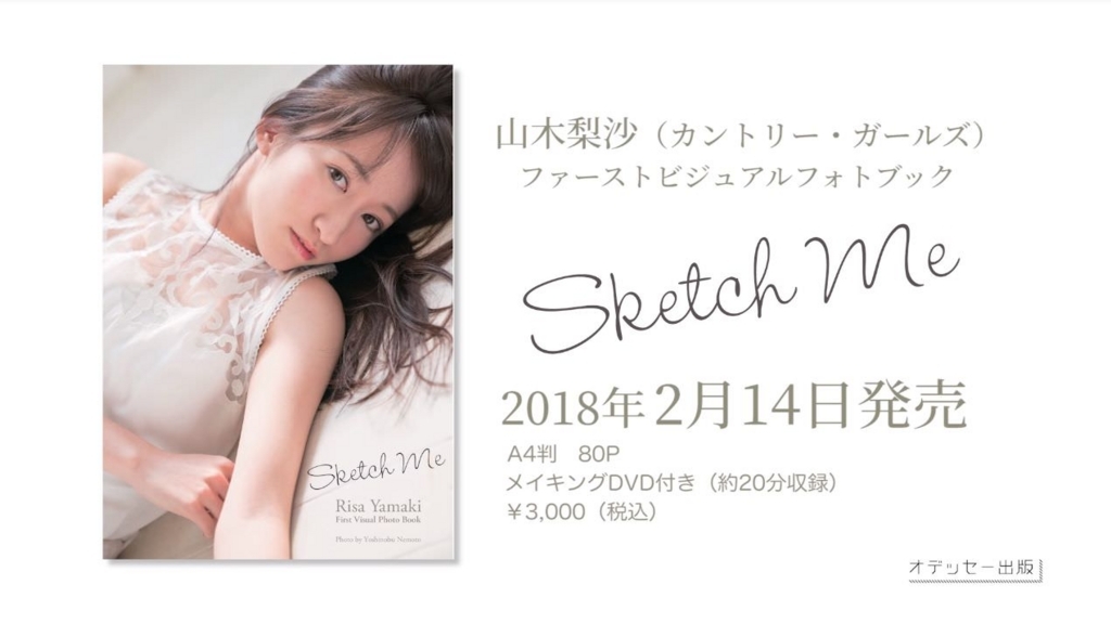 f:id:hot:20180116145617j:plain f:id:hot:20180116145617j:plain