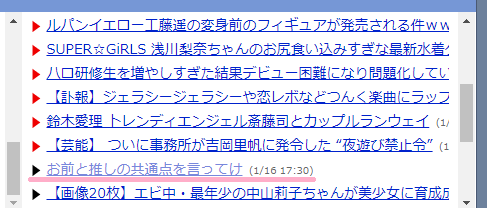 f:id:hot:20180118222316p:plain f:id:hot:20180118222316p:plain