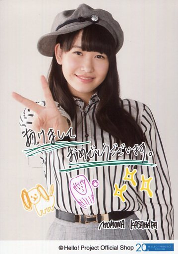 f:id:hot:20180124114520j:plain f:id:hot:20180124114520j:plain