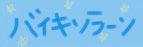 f:id:hot:20180129204631j:plain