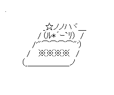 f:id:hot:20180203014711p:plain f:id:hot:20180203014711p:plain