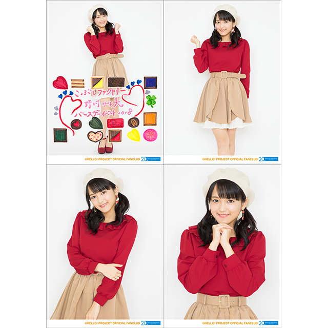 f:id:hot:20180210001501j:plain f:id:hot:20180210001501j:plain