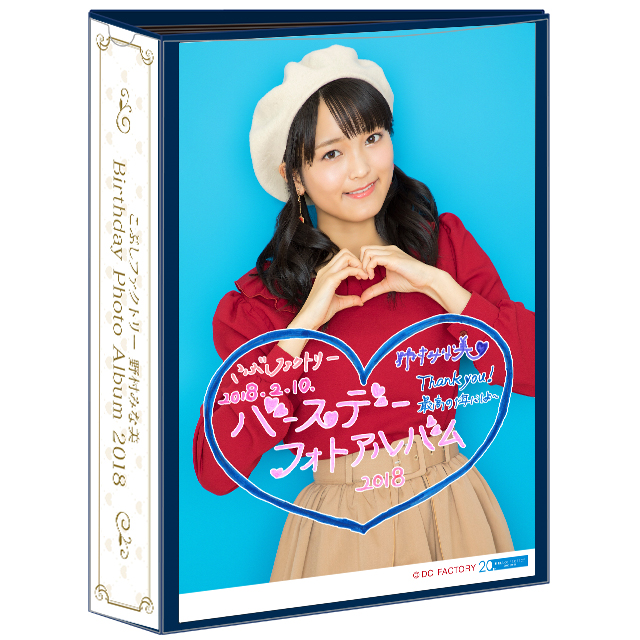 f:id:hot:20180210001535j:plain f:id:hot:20180210001535j:plain