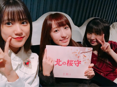 f:id:hot:20180309124136j:plain f:id:hot:20180309124136j:plain