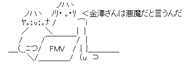 f:id:hot:20180314200648p:plain f:id:hot:20180314200648p:plain