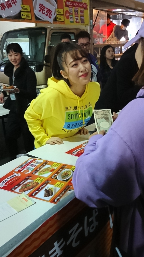f:id:hot:20180401172546j:plain f:id:hot:20180401172546j:plain