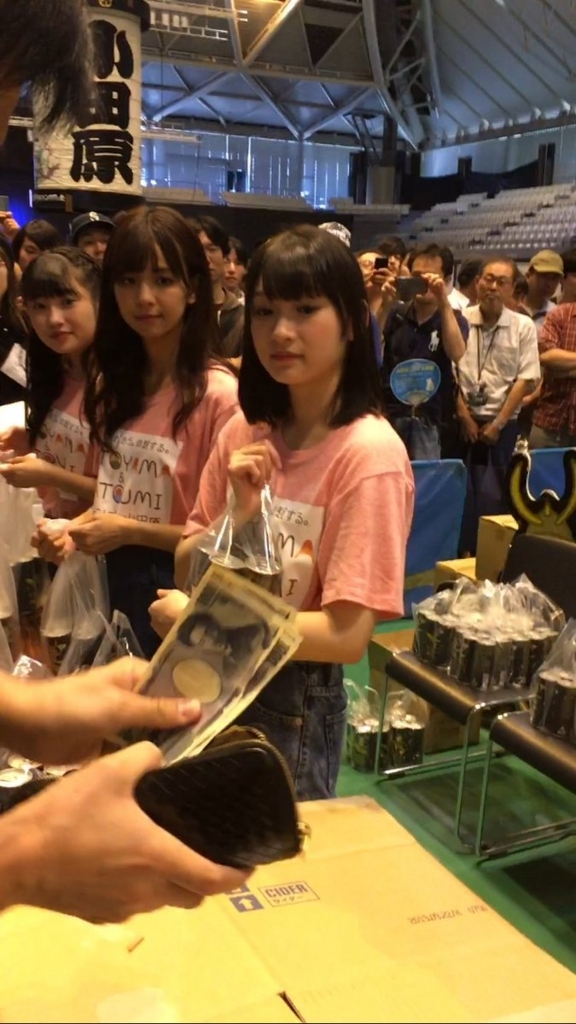 f:id:hot:20180401172621j:plain f:id:hot:20180401172621j:plain