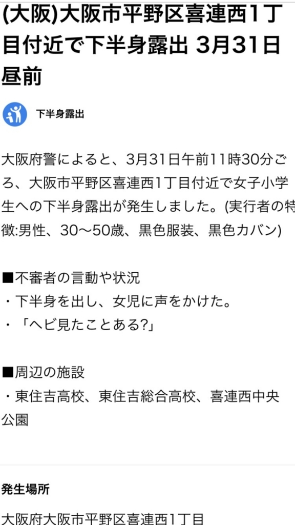 f:id:hot:20180403195750j:plain f:id:hot:20180403195750j:plain