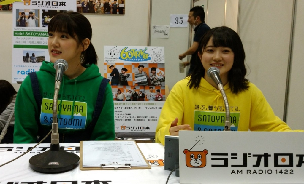 f:id:hot:20180403195813j:plain f:id:hot:20180403195813j:plain