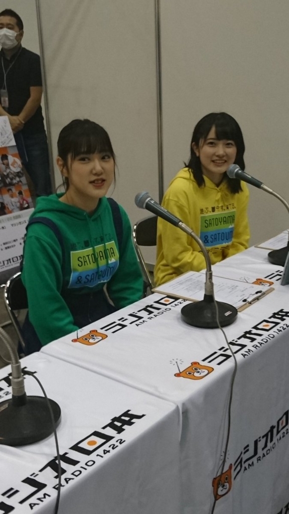 f:id:hot:20180403195906j:plain f:id:hot:20180403195906j:plain