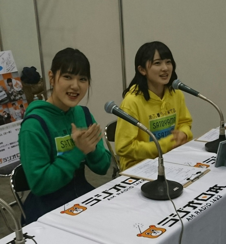 f:id:hot:20180403195929j:plain f:id:hot:20180403195929j:plain