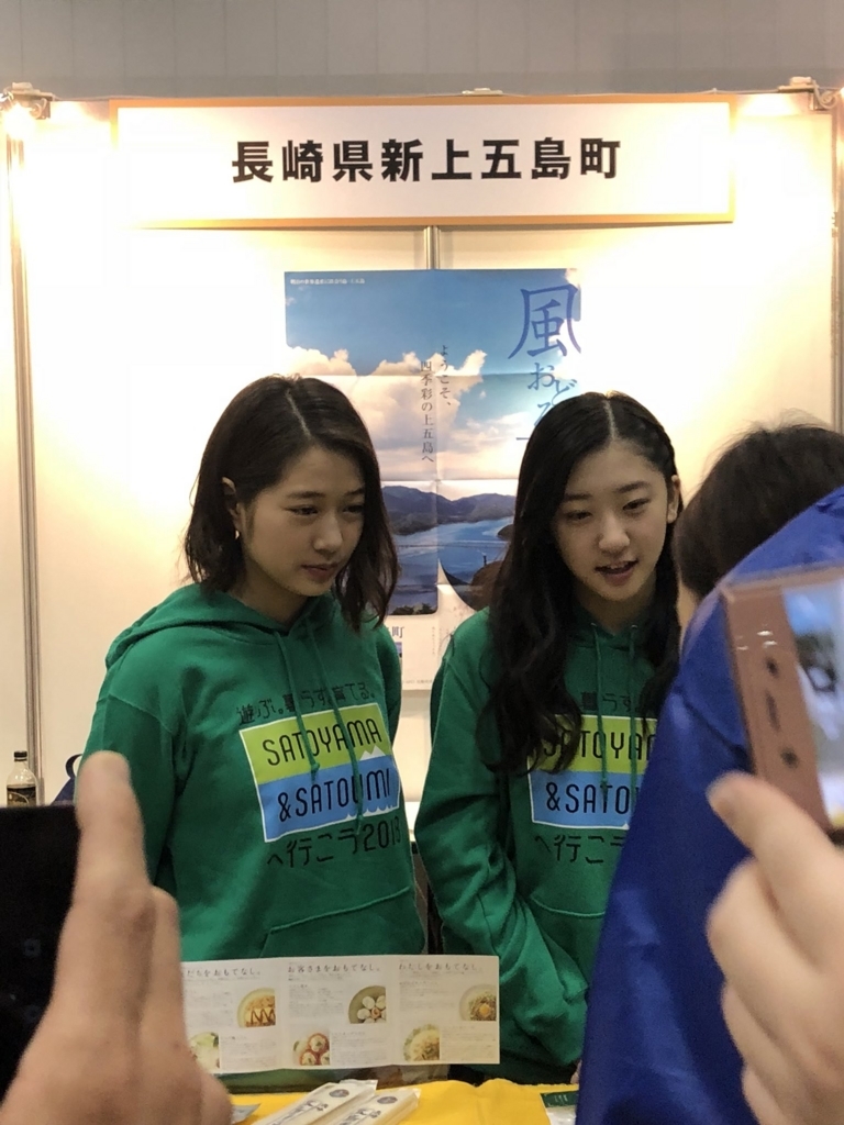 f:id:hot:20180404014323j:plain f:id:hot:20180404014323j:plain