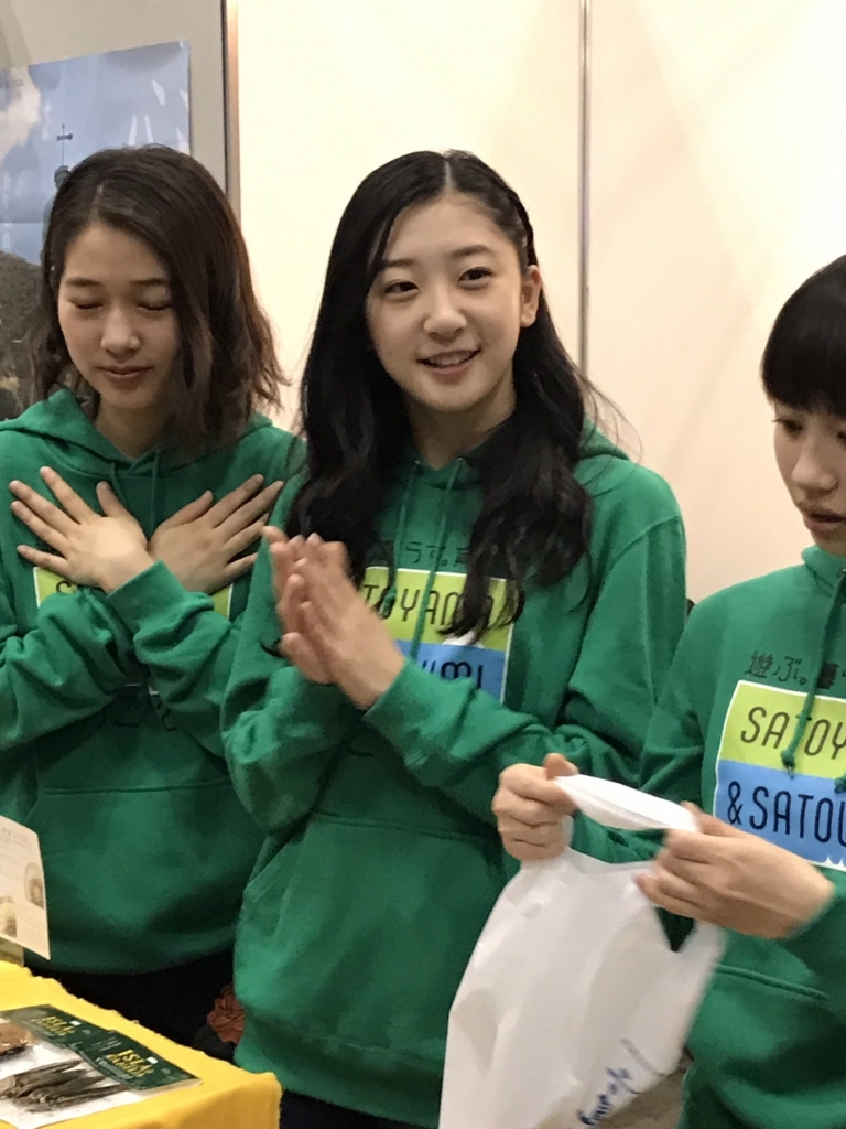f:id:hot:20180404014347j:plain f:id:hot:20180404014347j:plain