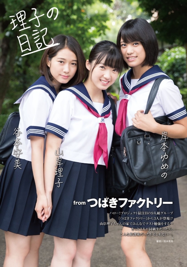 f:id:hot:20180413013018j:plain f:id:hot:20180413013018j:plain