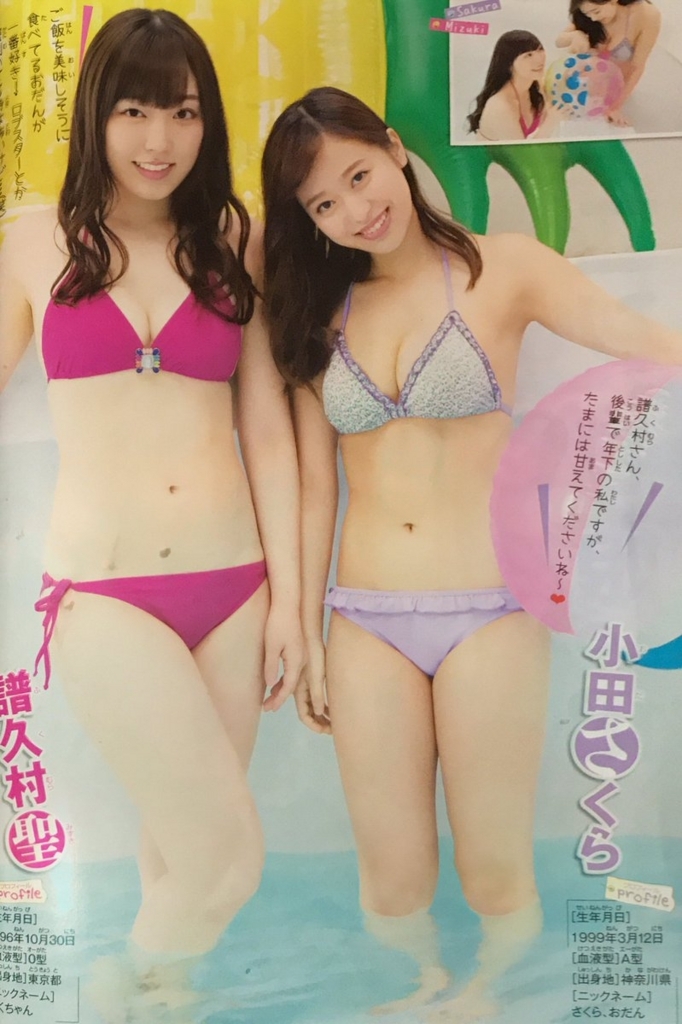 f:id:hot:20180427135253j:plain