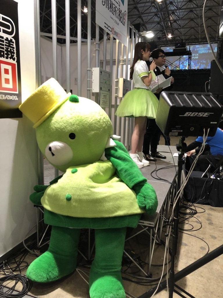 f:id:hot:20180429142925j:plain