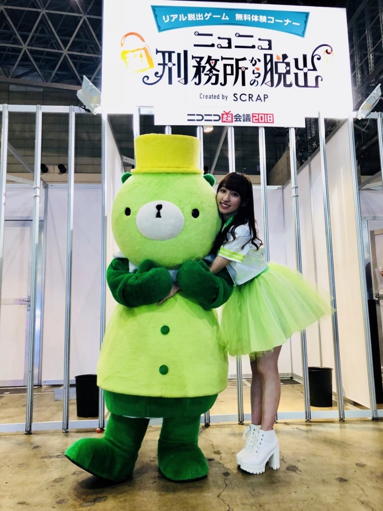 f:id:hot:20180429232552j:plain:w360