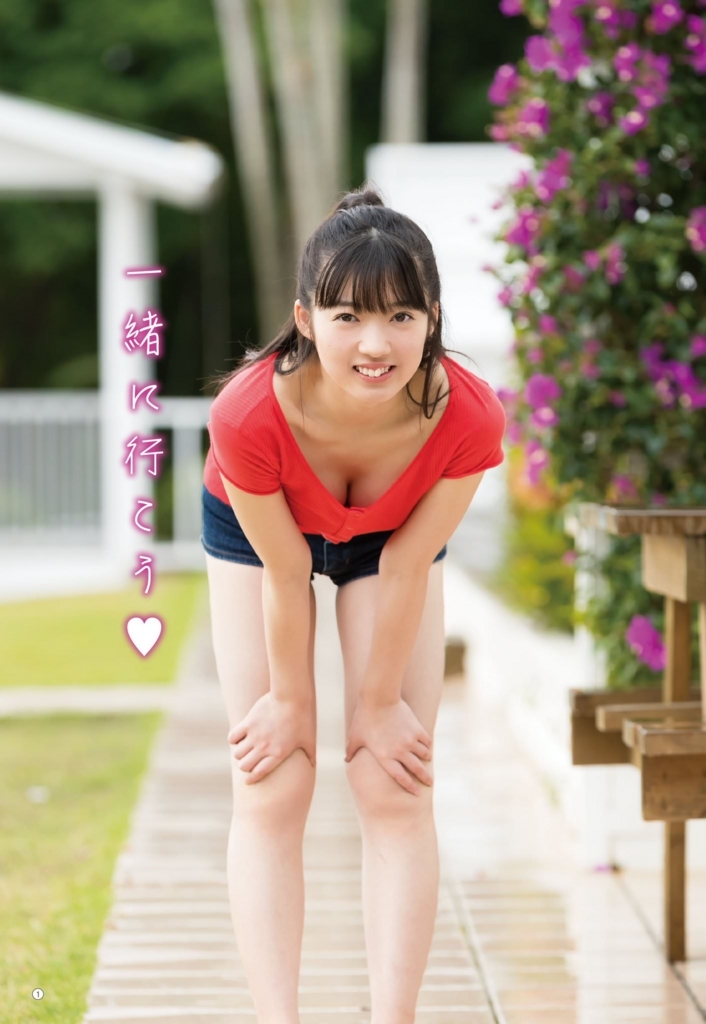 f:id:hot:20180509003410j:plain f:id:hot:20180509003410j:plain
