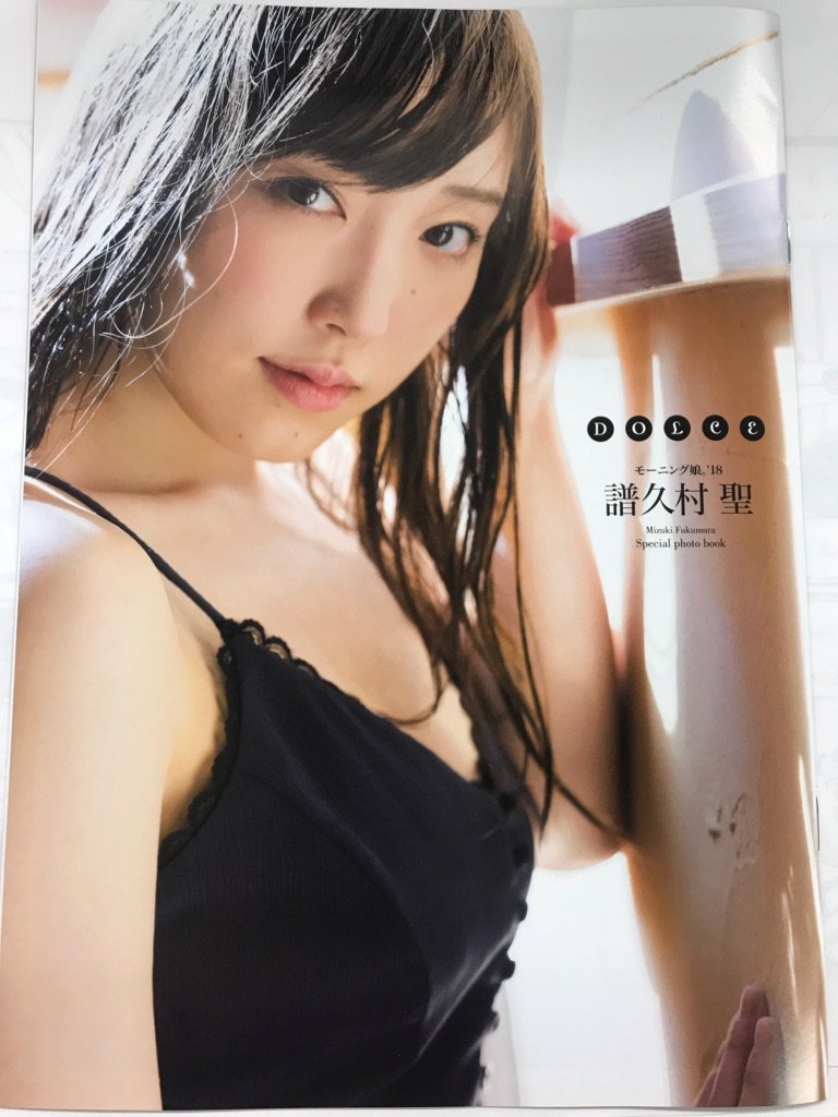 f:id:hot:20180509011135j:plain:w360