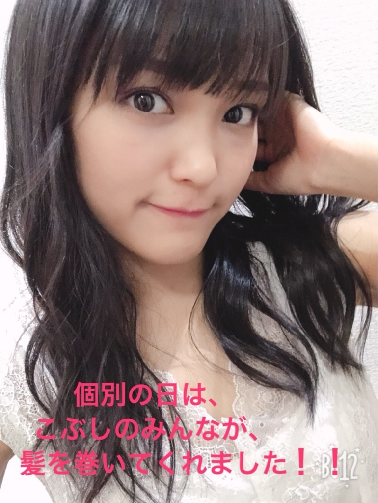 f:id:hot:20180515112328j:plain f:id:hot:20180515112328j:plain