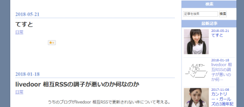 f:id:hot:20180521232012p:plain