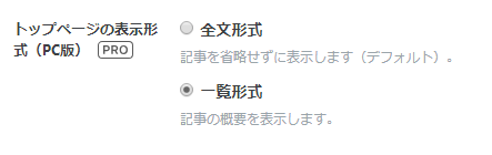 f:id:hot:20180522000301p:plain
