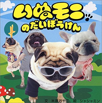 f:id:hot:20180613001255j:plain f:id:hot:20180613001255j:plain