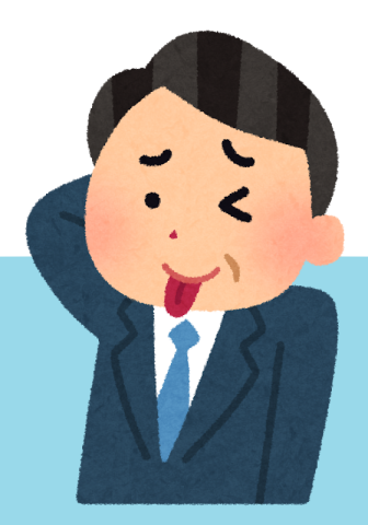 f:id:hot:20180629043353p:plain