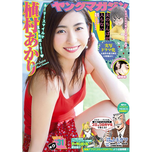 f:id:hot:20180706000454j:plain f:id:hot:20180706000454j:plain
