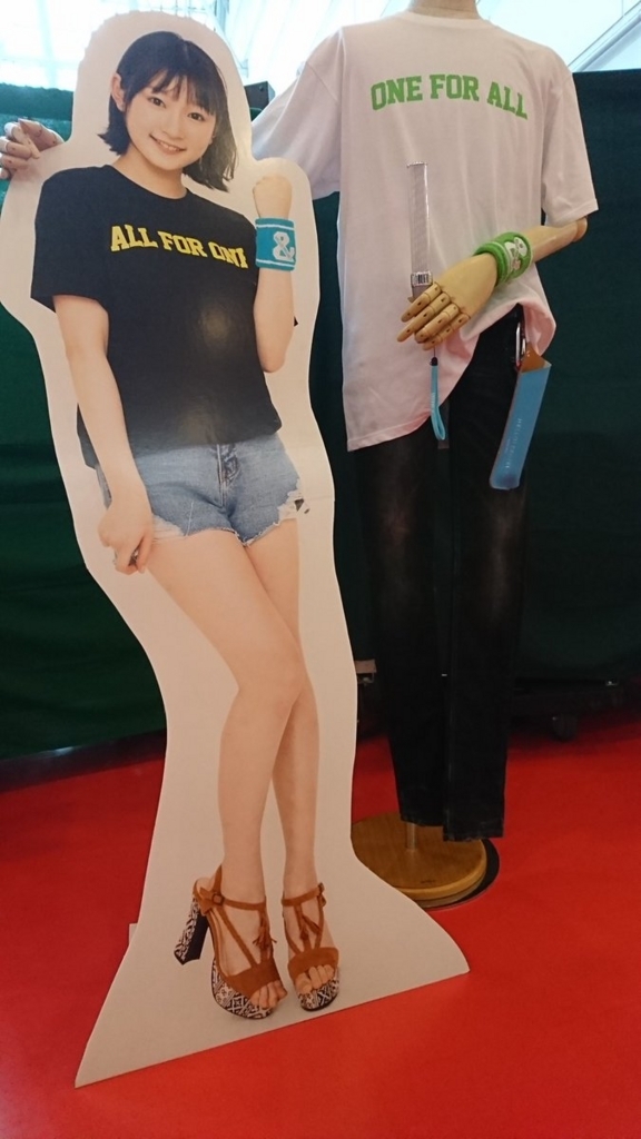 f:id:hot:20180805120350j:plain f:id:hot:20180805120350j:plain