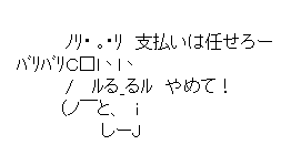 f:id:hot:20180810020040p:plain f:id:hot:20180810020040p:plain