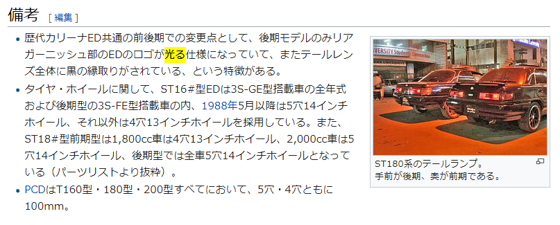 f:id:hot:20180825224546p:plain f:id:hot:20180825224546p:plain