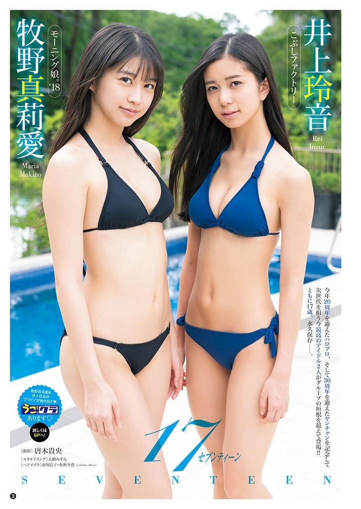 f:id:hot:20180918003559j:plain f:id:hot:20180918003559j:plain