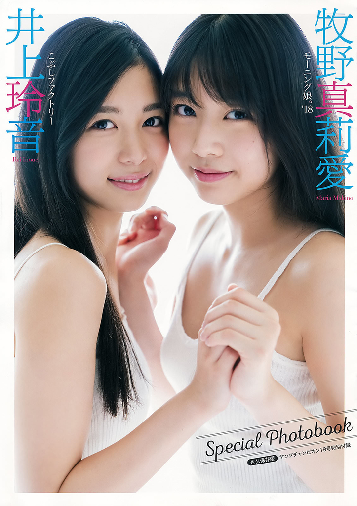 f:id:hot:20180918003610j:plain f:id:hot:20180918003610j:plain