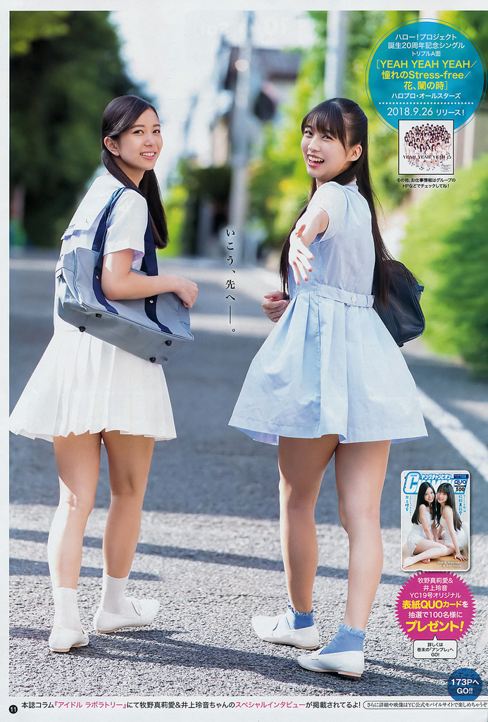 f:id:hot:20180918003709j:plain f:id:hot:20180918003709j:plain