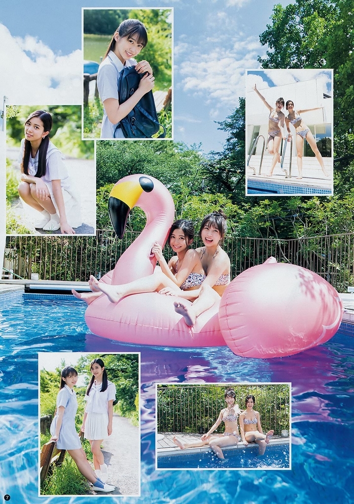 f:id:hot:20180918003849j:plain f:id:hot:20180918003849j:plain
