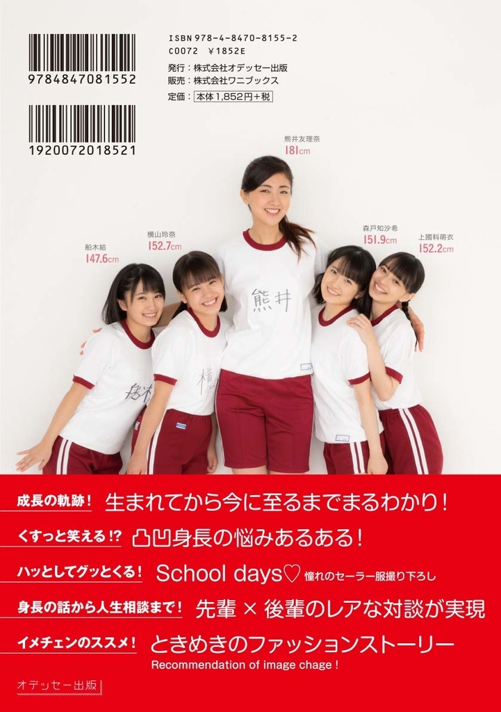 f:id:hot:20180929011231j:plain f:id:hot:20180929011231j:plain