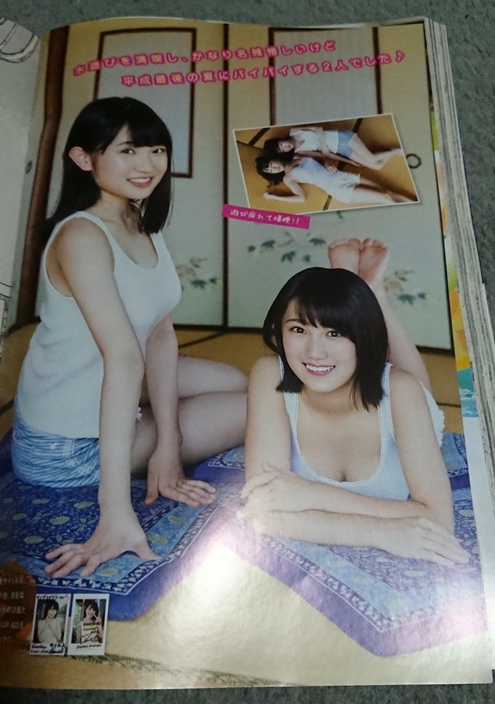 f:id:hot:20180929214431j:plain f:id:hot:20180929214431j:plain