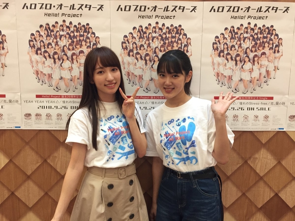 f:id:hot:20181002013502j:plain f:id:hot:20181002013502j:plain