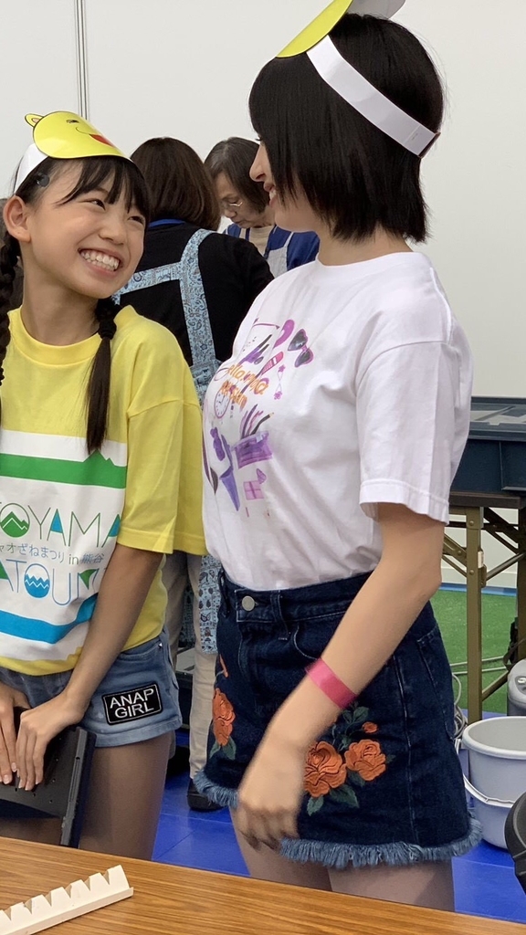 f:id:hot:20181021011803j:plain