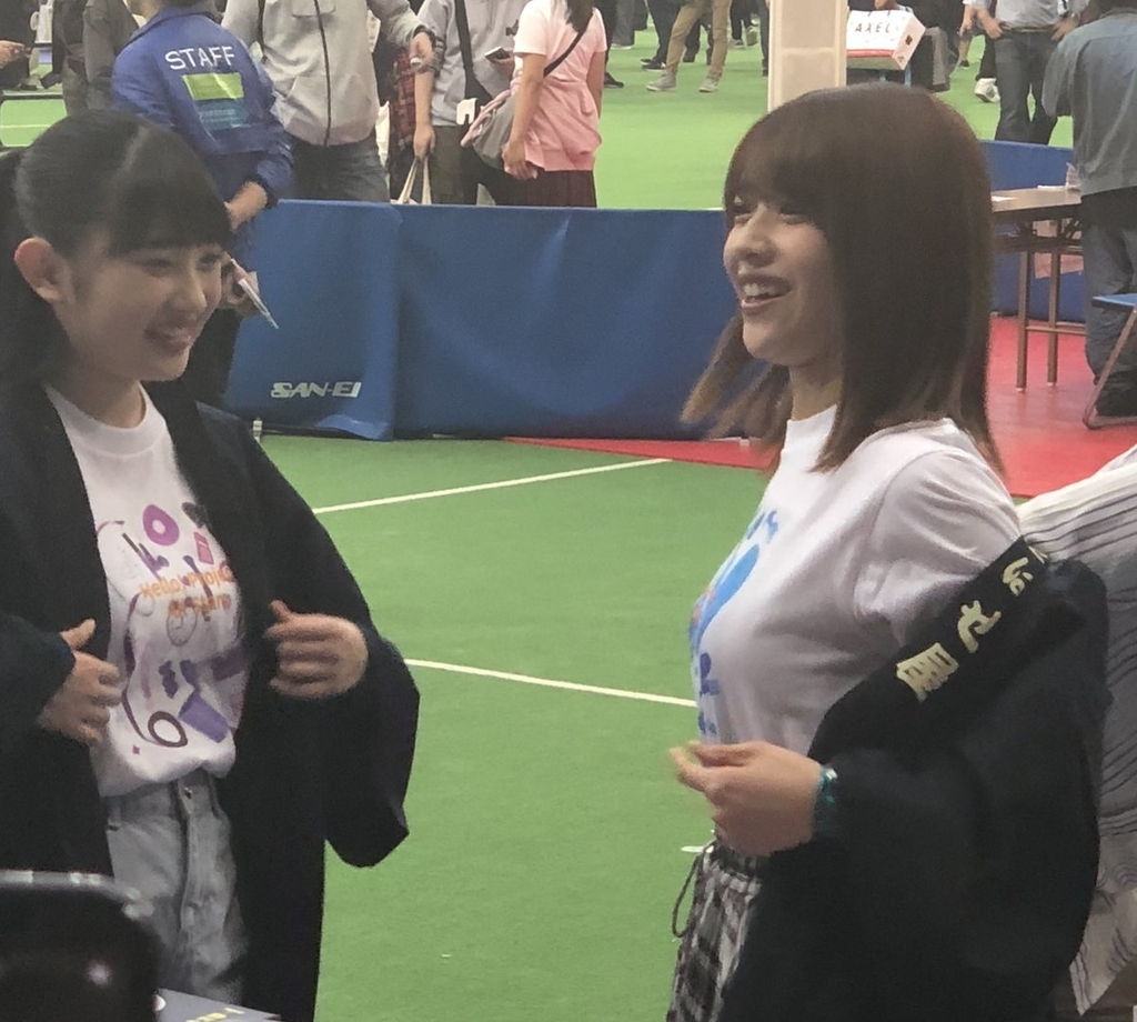 f:id:hot:20181021012003j:plain