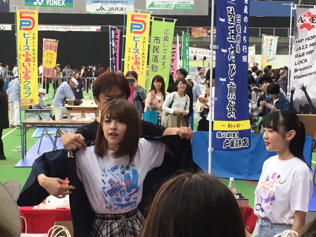 f:id:hot:20181021012123j:plain