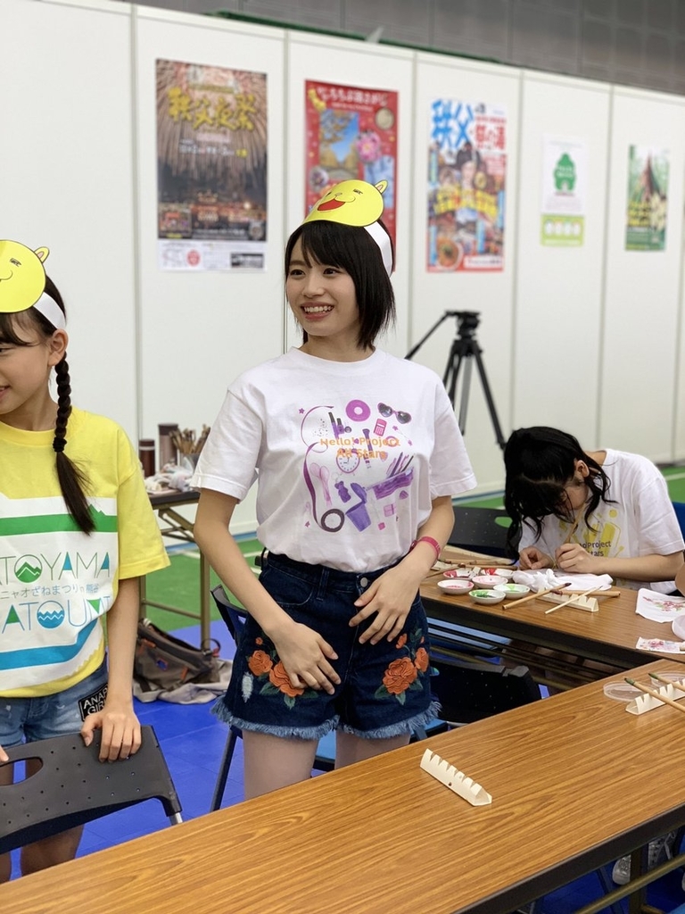 f:id:hot:20181021012135j:plain f:id:hot:20181021012135j:plain