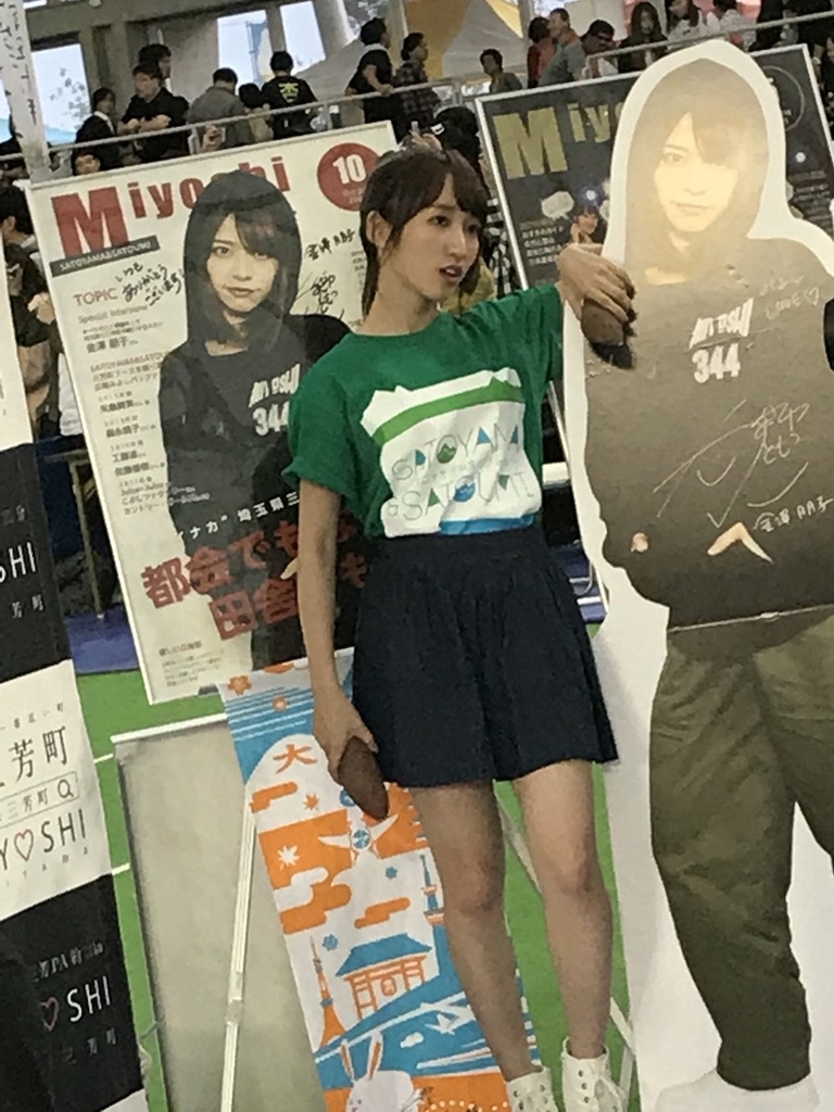 f:id:hot:20181021012300j:plain f:id:hot:20181021012300j:plain