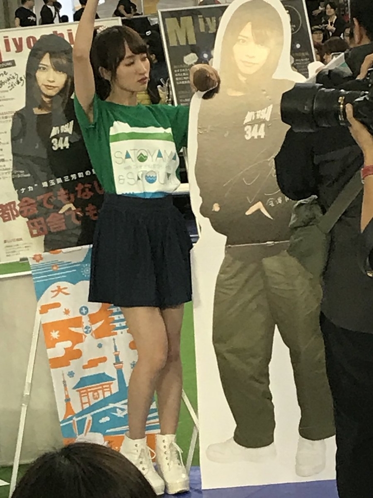 f:id:hot:20181021012324j:plain f:id:hot:20181021012324j:plain