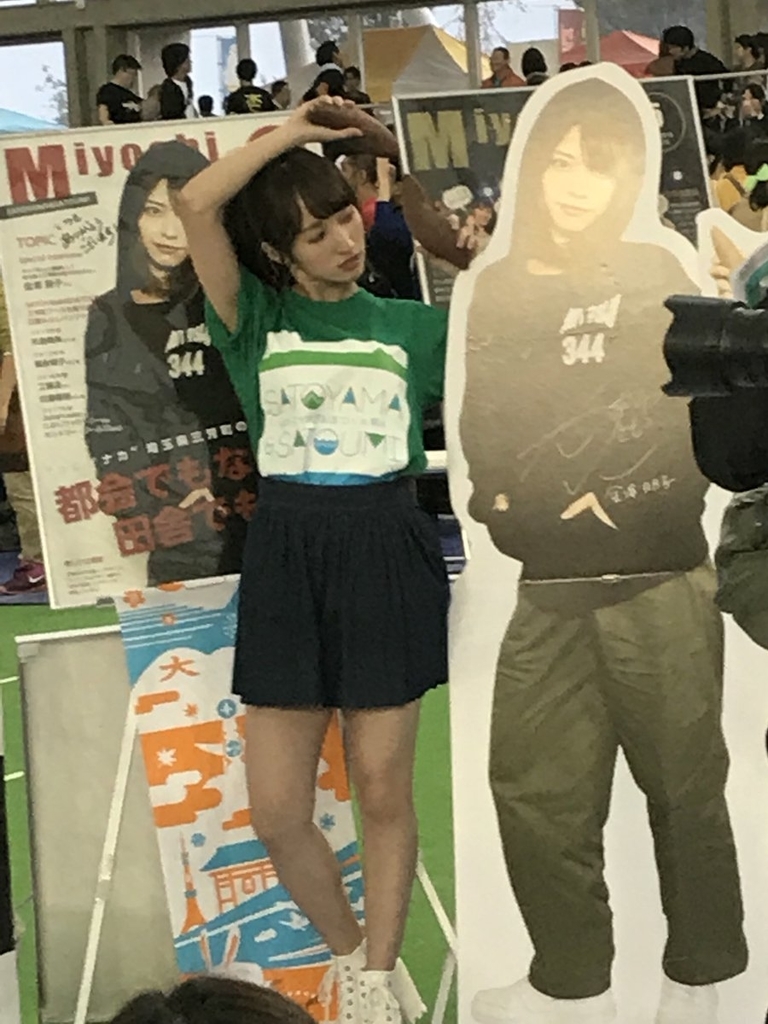f:id:hot:20181021012335j:plain f:id:hot:20181021012335j:plain