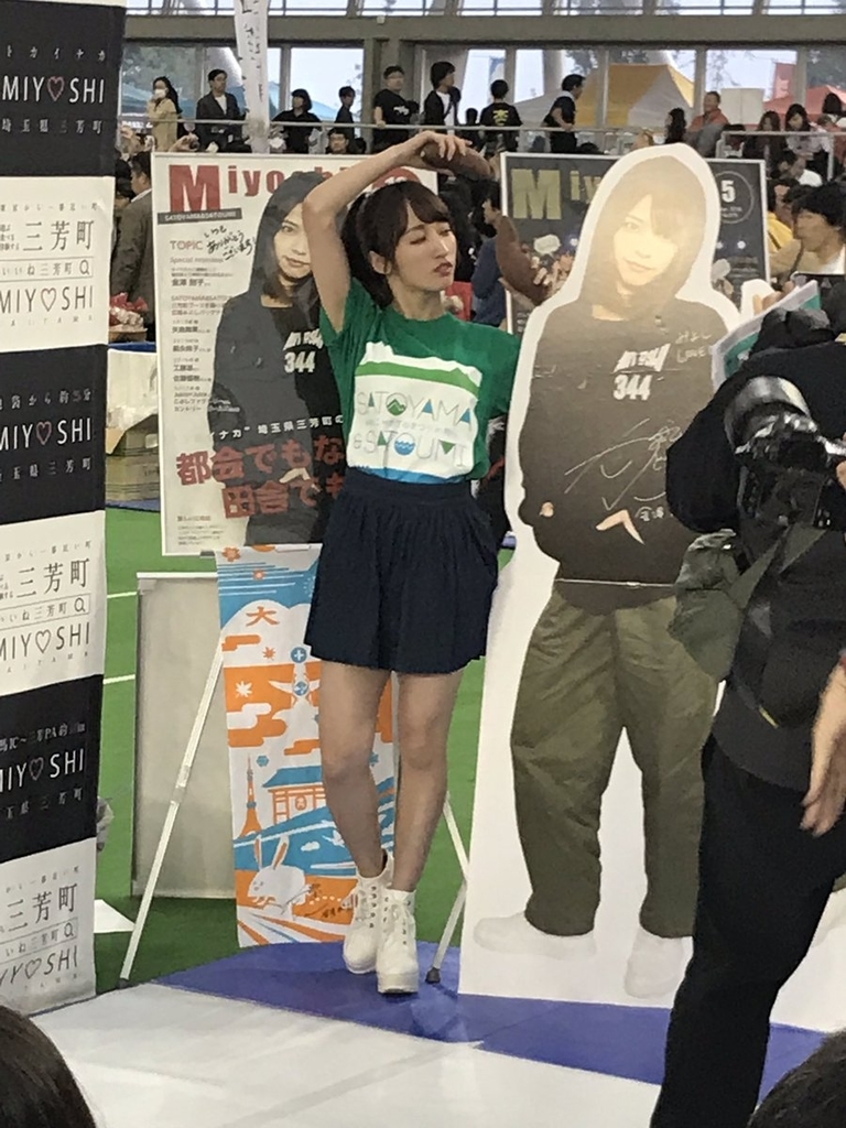 f:id:hot:20181021012359j:plain f:id:hot:20181021012359j:plain