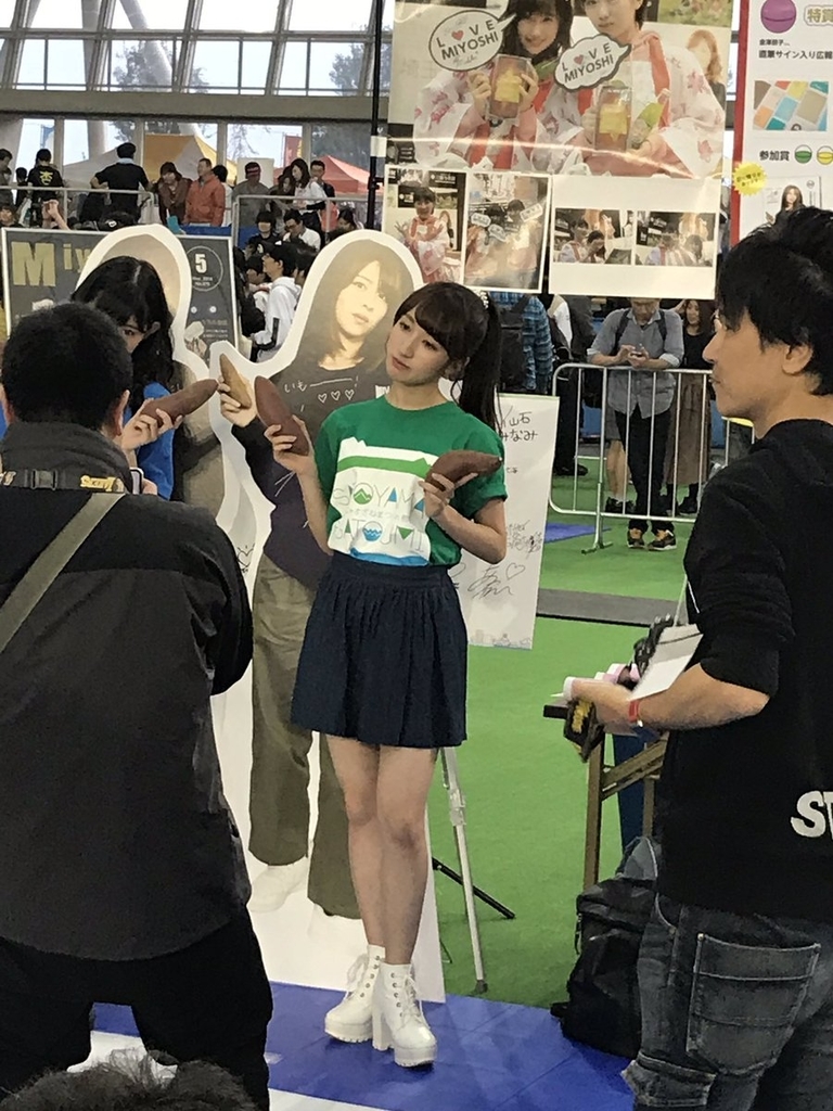 f:id:hot:20181021012421j:plain f:id:hot:20181021012421j:plain