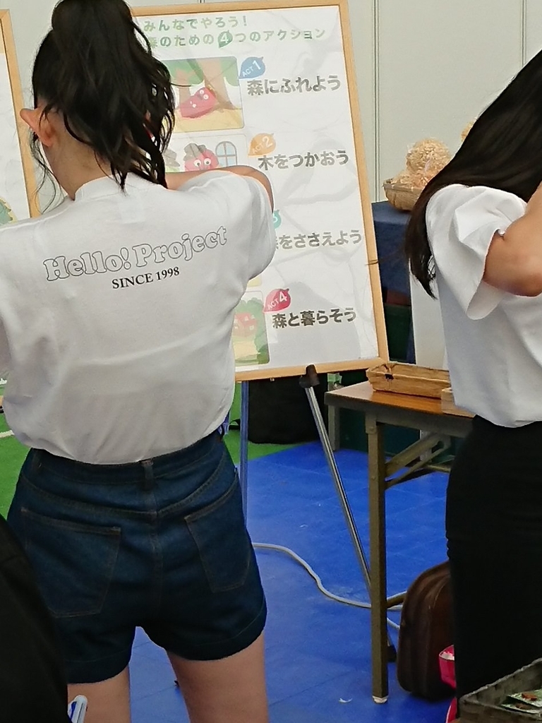 f:id:hot:20181022141432j:plain